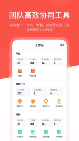 开单果 3.0.4  2