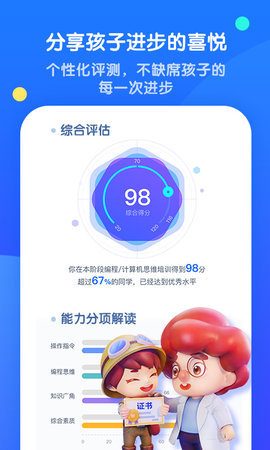 腾讯扣叮 2.0.15  4