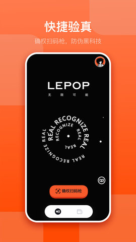 LEPOP 2.2  1
