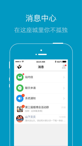 上虞论坛 8.7  3