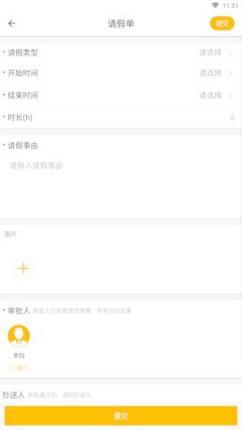 达铃 3.7.16  2