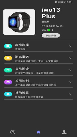 WakaWatch 1.2.3 安卓版 3