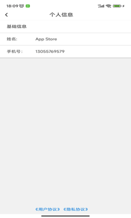 银小二 1.2.2 官方版 2