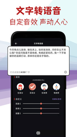 音频剪辑专家 4.1  4