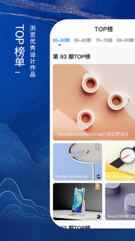 普象网 2.8.1.4  1