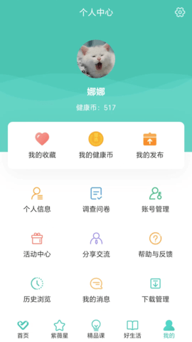 熠选 2.6.1  4