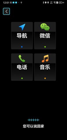 悠游云驾 9.4.10_1429  1