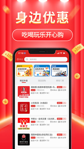 立购联盟 2.8.2  1