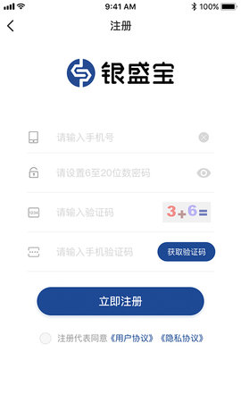 银盛宝 1.1.7  1