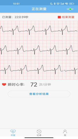 数维康心电 1.9.90.0  2