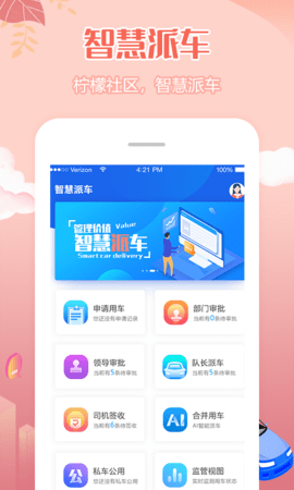 柠檬社区 3.3.25  3