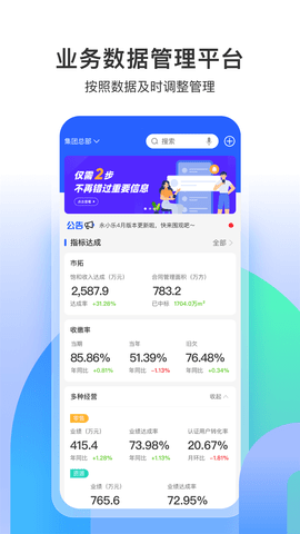 永小乐 1.7.0  3
