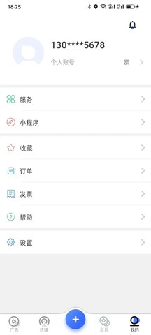 广告吧 3.1.0 官方版 3