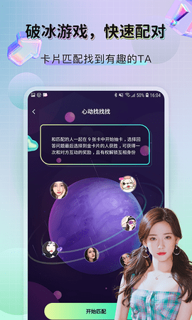 telegraphgroupsticker 11.12.0 官方版 1