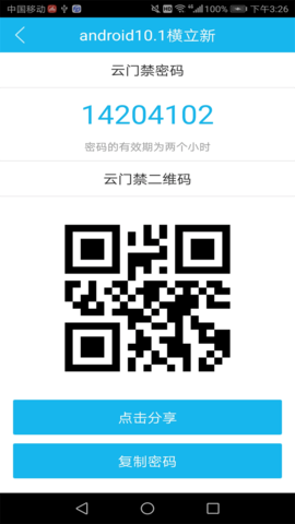 业生活 1.0.2.31  2