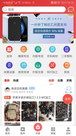 机汇 3.3.6  1