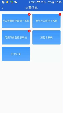 天成云 1.4.2  4