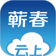 云上蕲春app下载-云上蕲春官方版