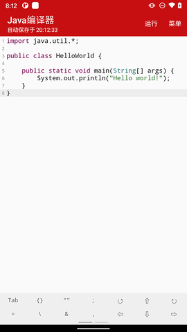 Java编译器 10.4.0  1