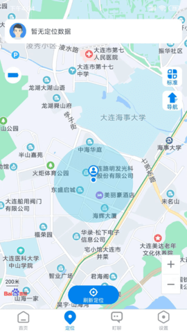 町町智能 1.2.1  1