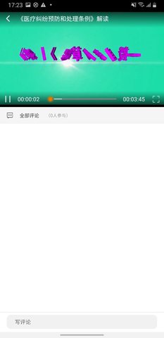 三基考核 1.5.0  4