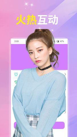 映杏视频交友 2.0.0  2