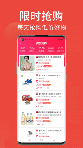 省点花 8.8.20  2