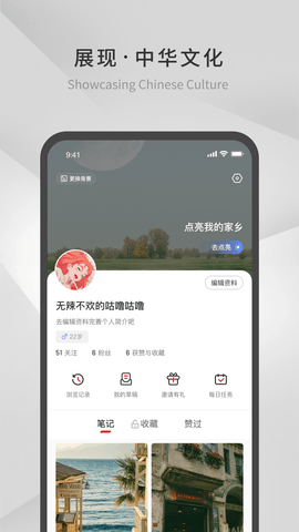 夫子通 3.1.0 安卓版 3