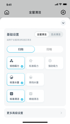 yeedi 1.4.4  2