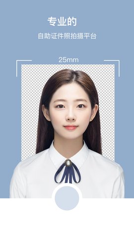 证照签 2.4.5  4