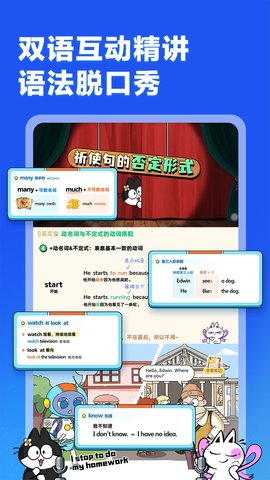 洪恩英文宝 3.5.0  1