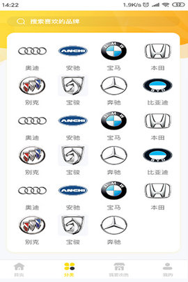 贵通三元催化 1.0.7  3