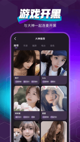 随心语音 2.5.2  1