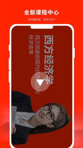 168网校 3.7.3  3