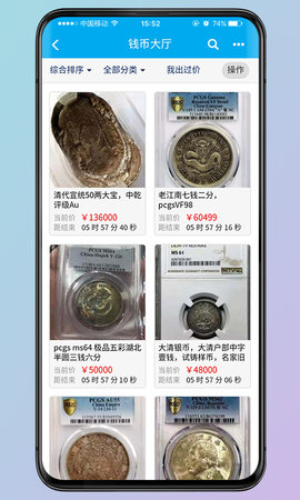 钱币天堂 2.2.5  2