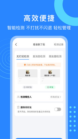 微粉猫 2.2.7 安卓版 2