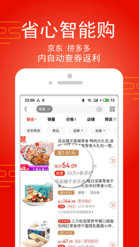 淘饭饭 2.6  2