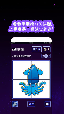我的孩子画画世界 4.3  2