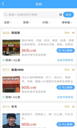 喜喜帮您 3.0.6  2