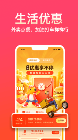 易米 3.7.24  3
