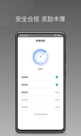 方舟行聚合版 1.24.16  2