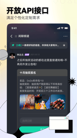 DoDo 5.0.0.25  3