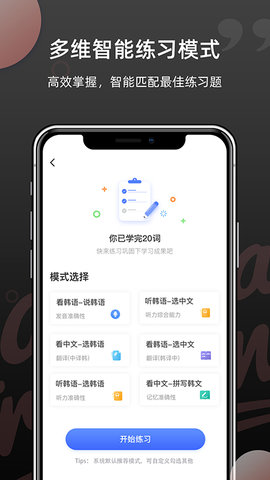 韩语单词 1.5.9  1