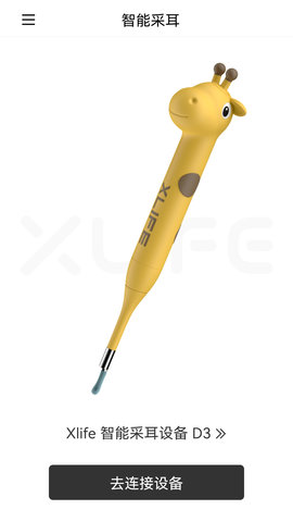 XLife 1.0.59  2
