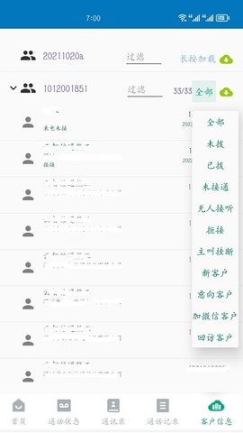 yuntel 2.9.6  3