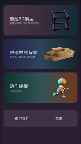 3D建模MyIE 21.0  1