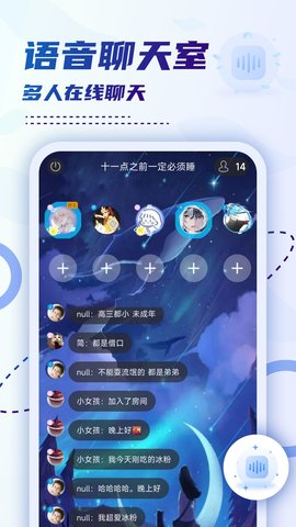 小贝乐园平台 148 最新版 3