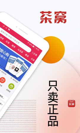 茶窝网 3.3.4  1