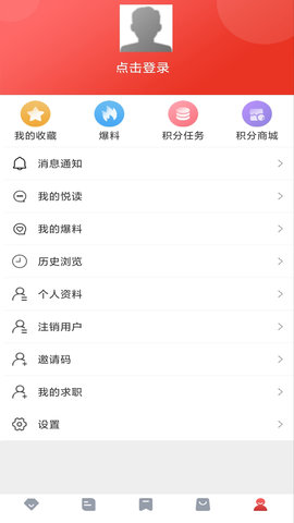 在崇左 2.3.2 最新版 1