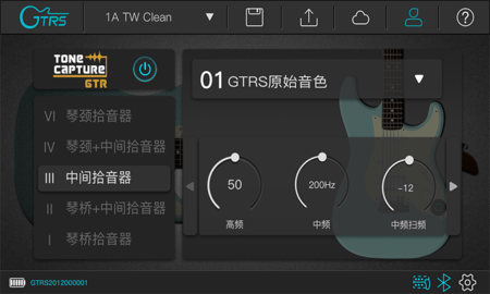 GTRS 3.1.8 手机版 3